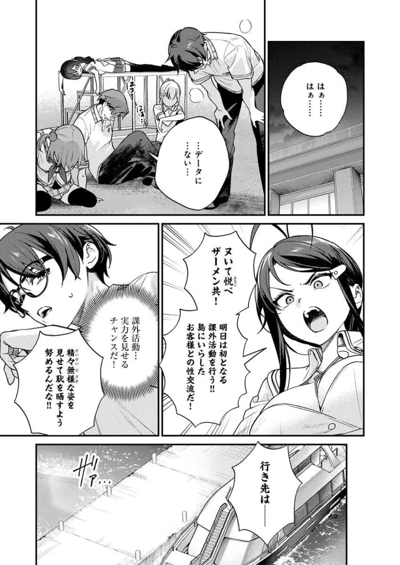 หน้า 109