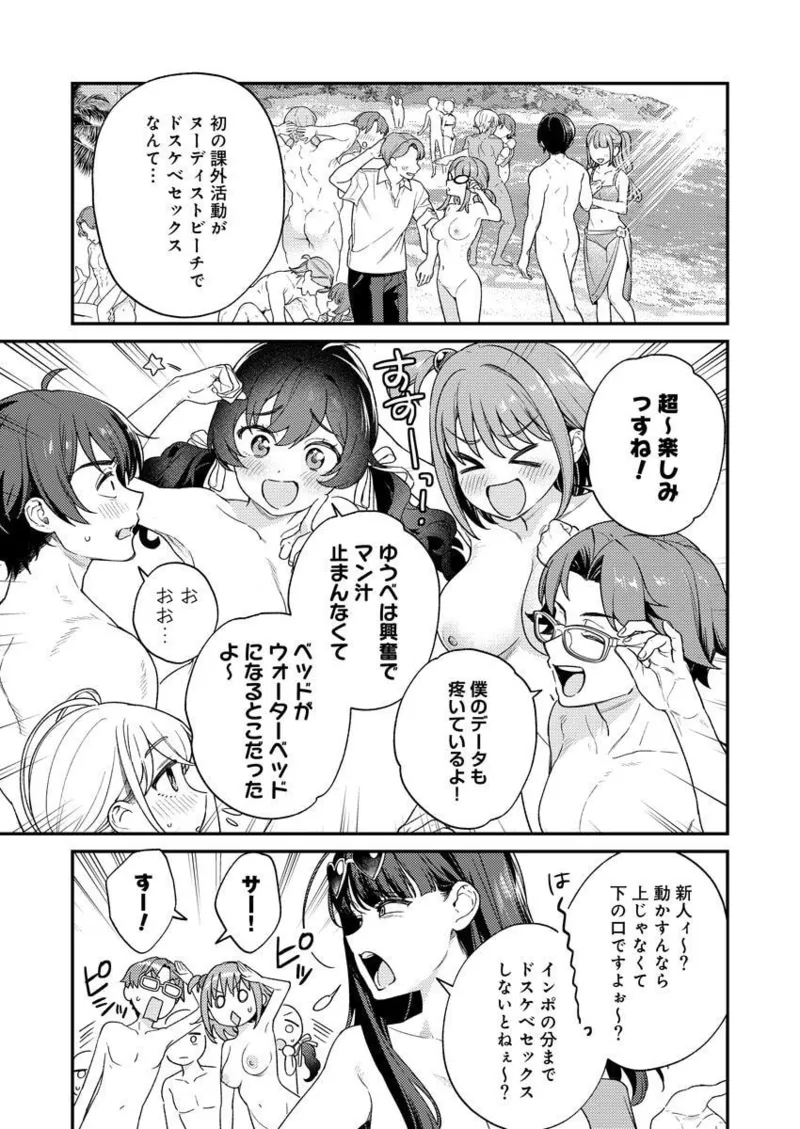 หน้า 113