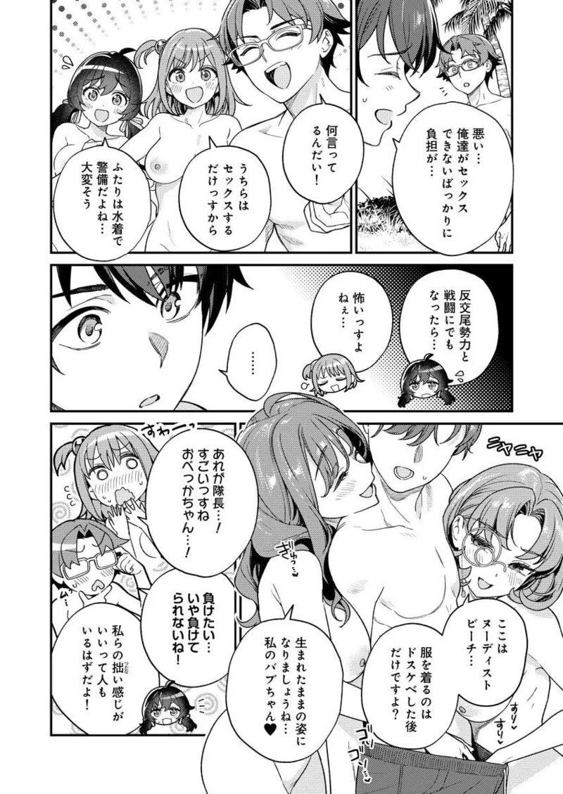 หน้า 114