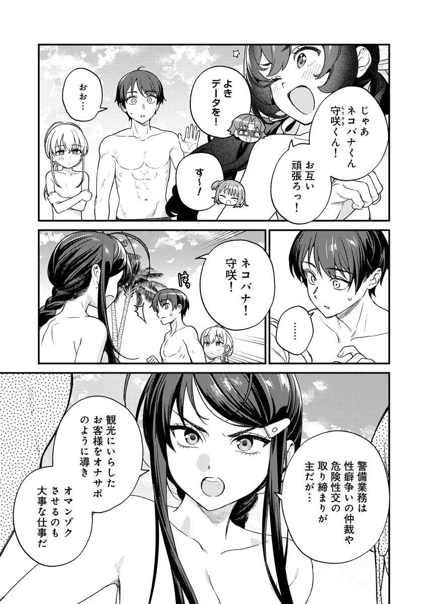 หน้า 115