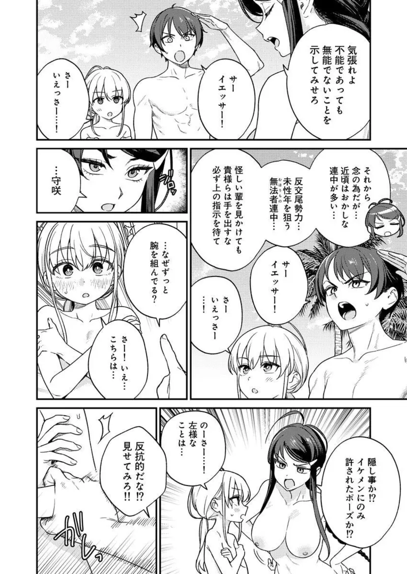 หน้า 116