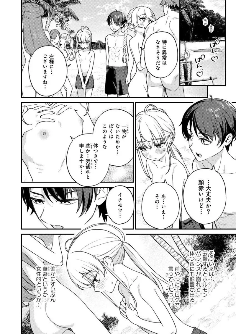 หน้า 118