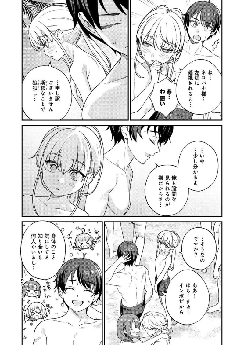 หน้า 119