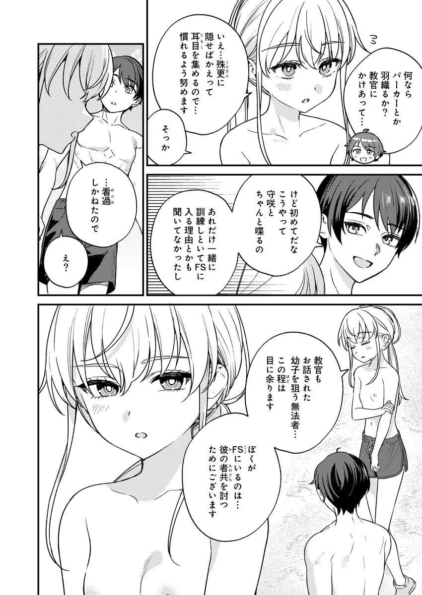 หน้า 120