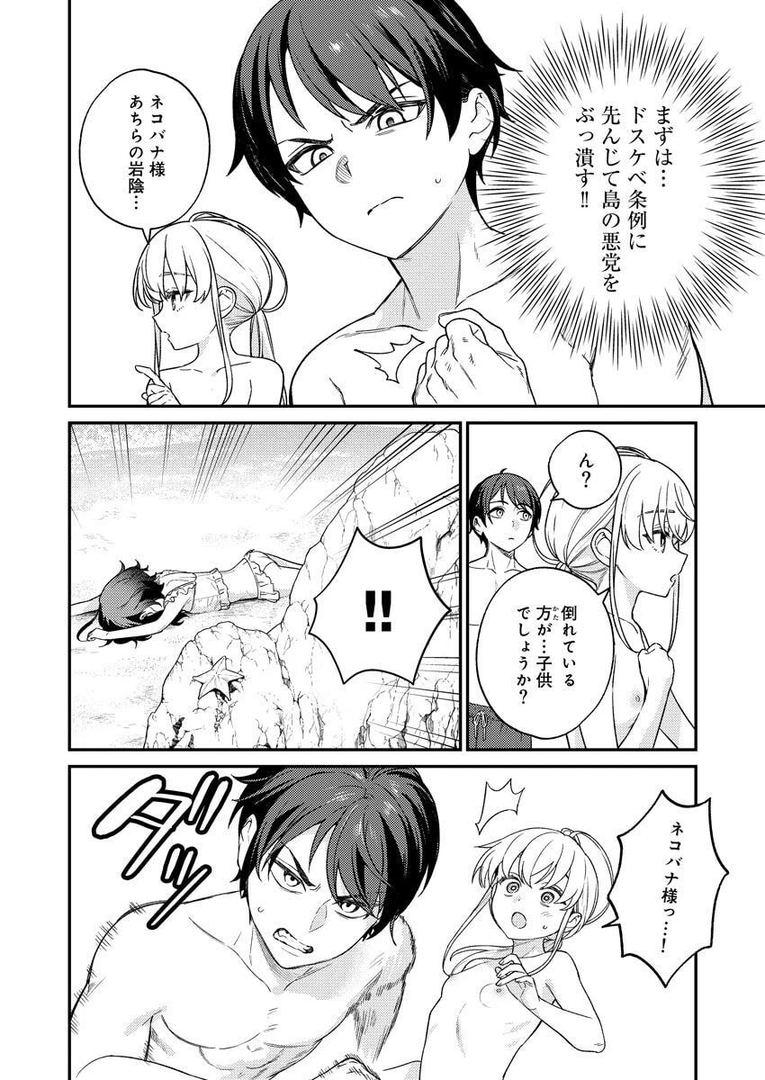 หน้า 122