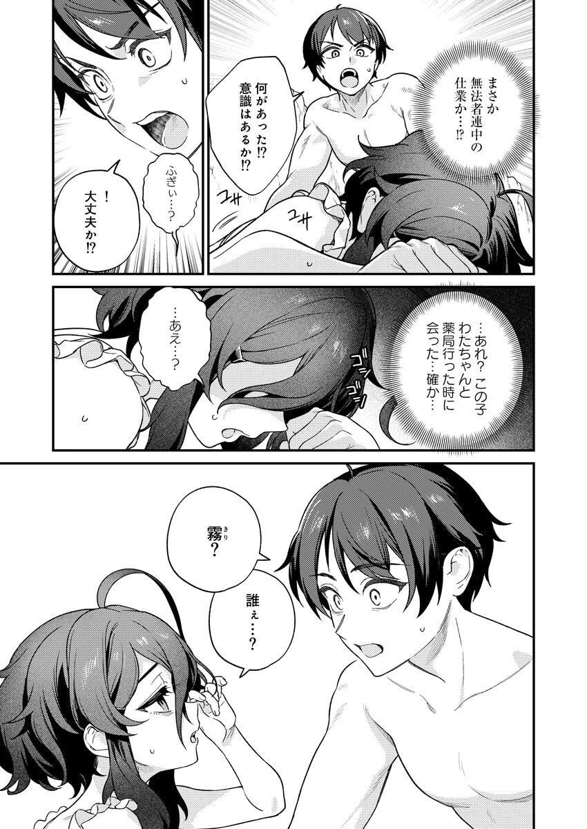 หน้า 123