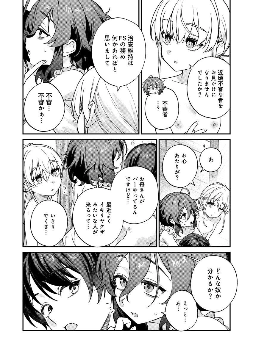 หน้า 128