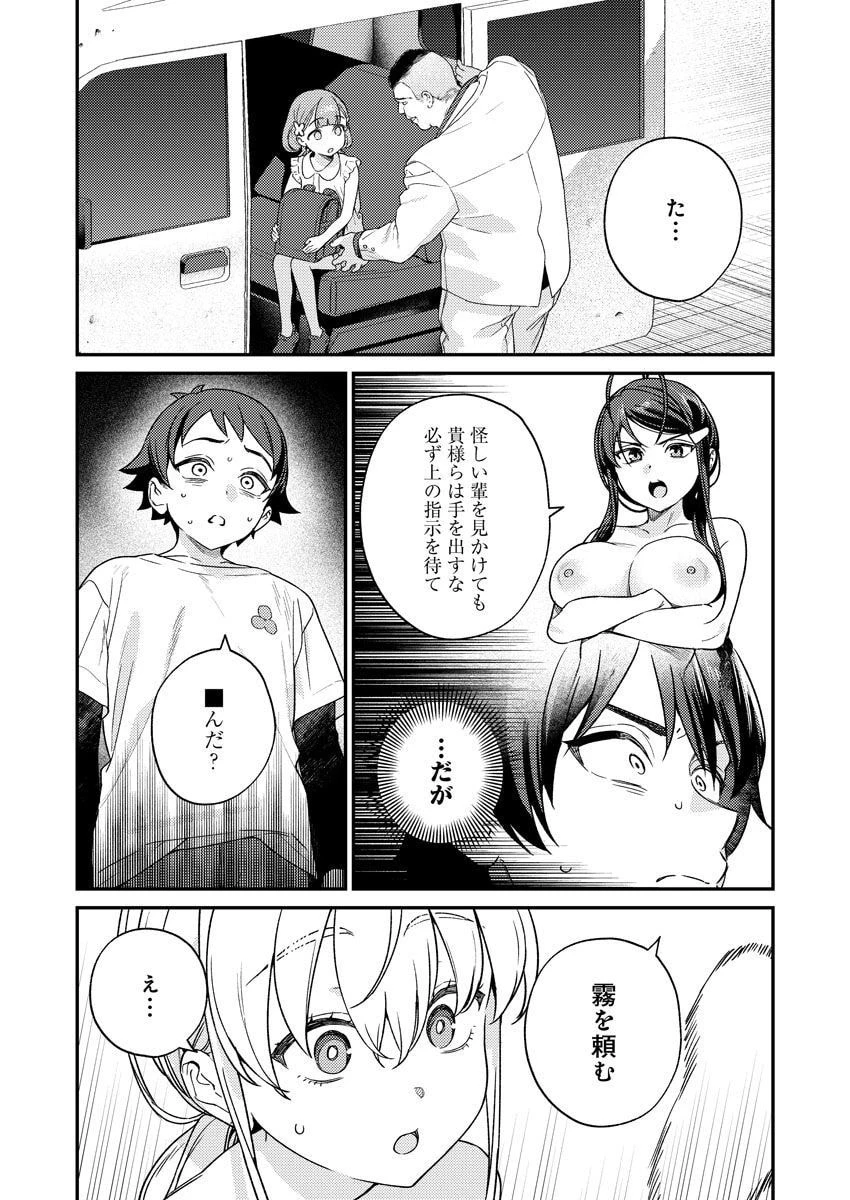 หน้า 132