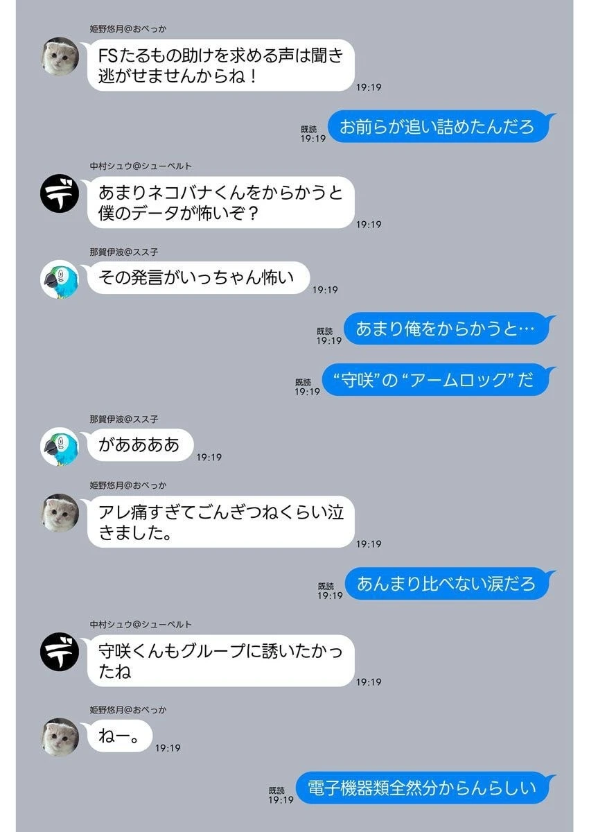 หน้า 138
