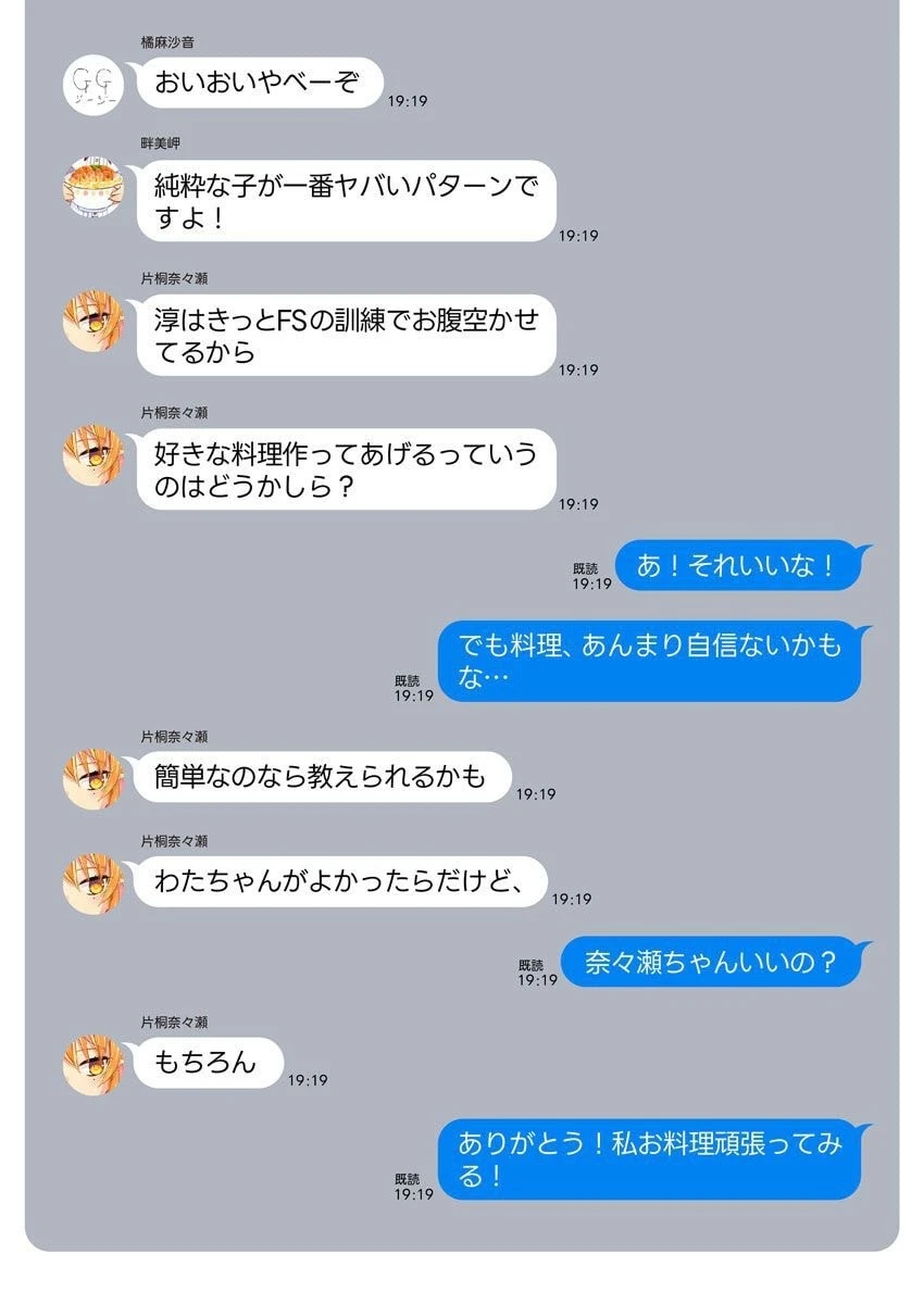 หน้า 142