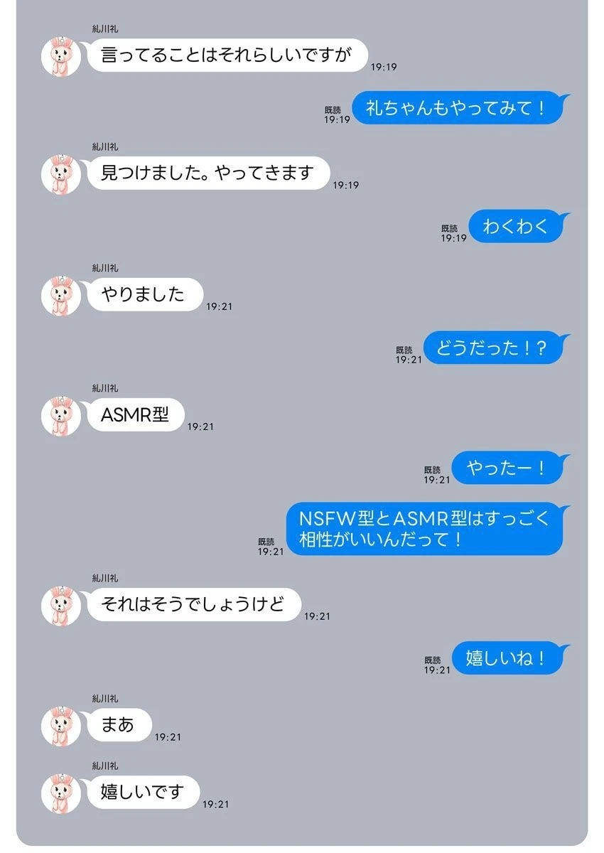 หน้า 144