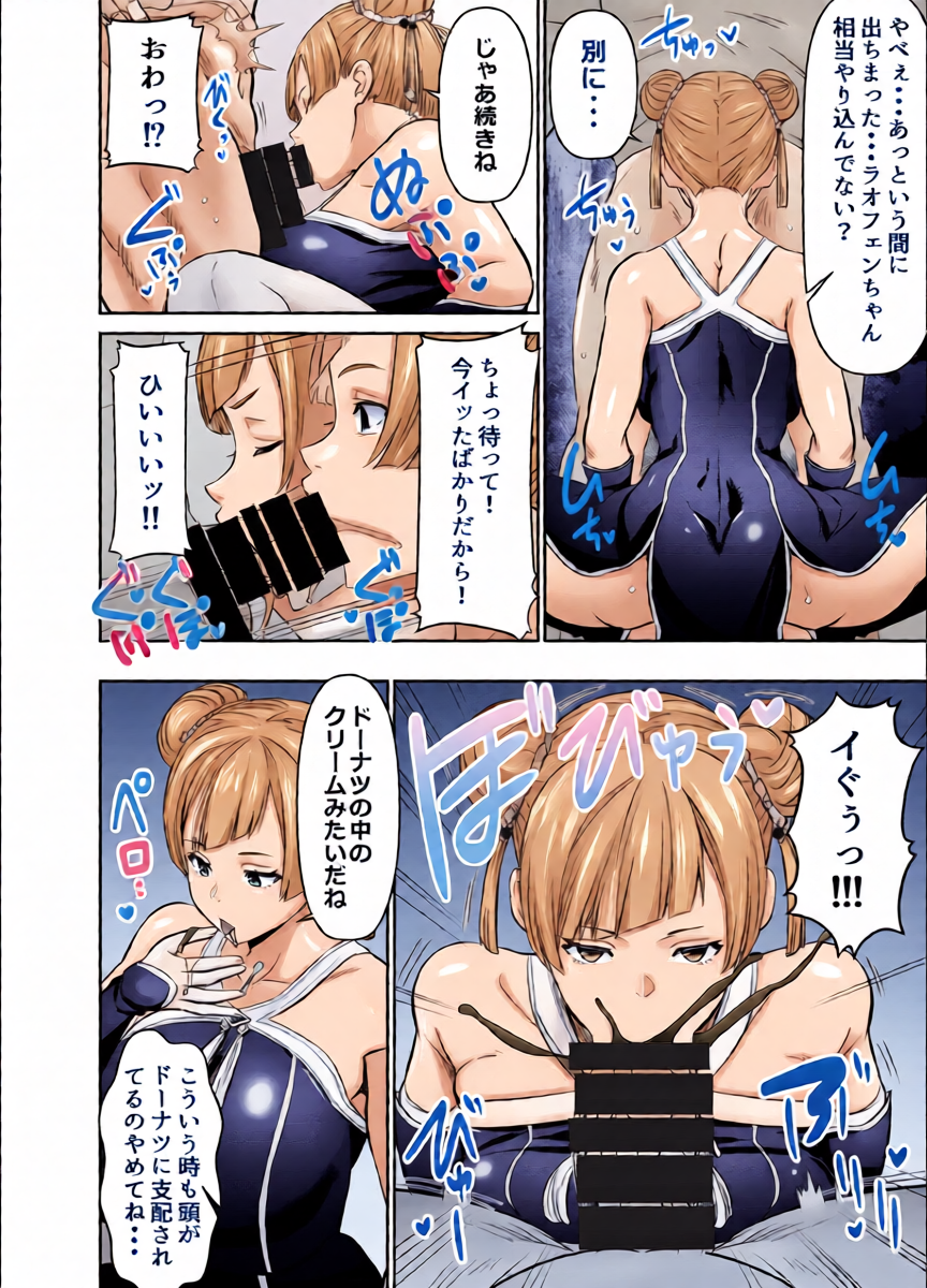[osuwaani] Request Itadaita Mono Desu (Sousou no Frieren)