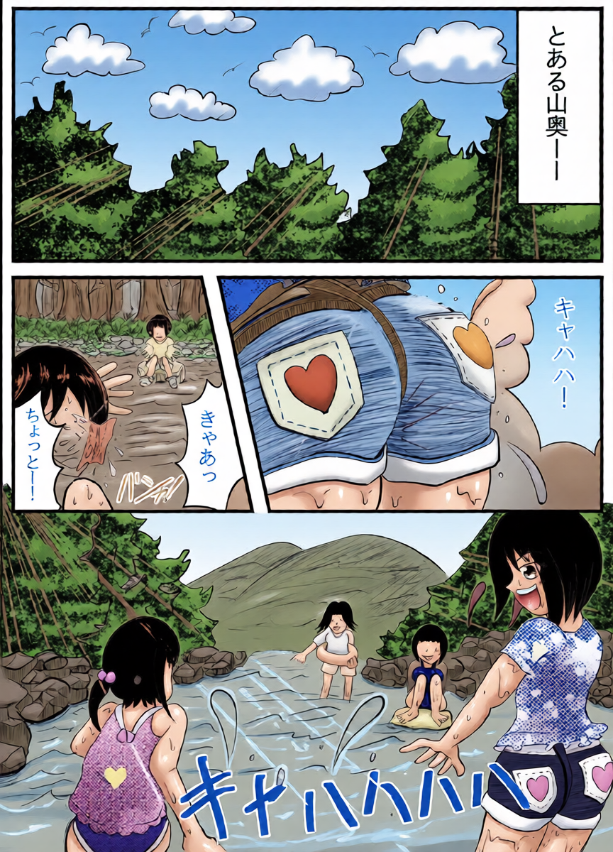 หน้า 2