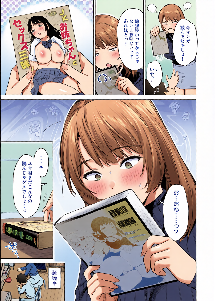 หน้า 10