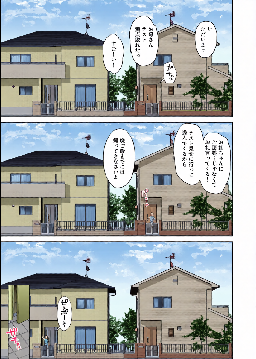 หน้า 24