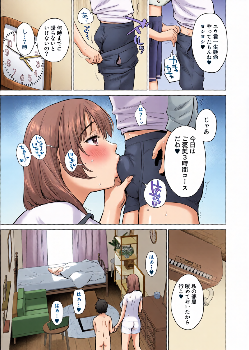 หน้า 26