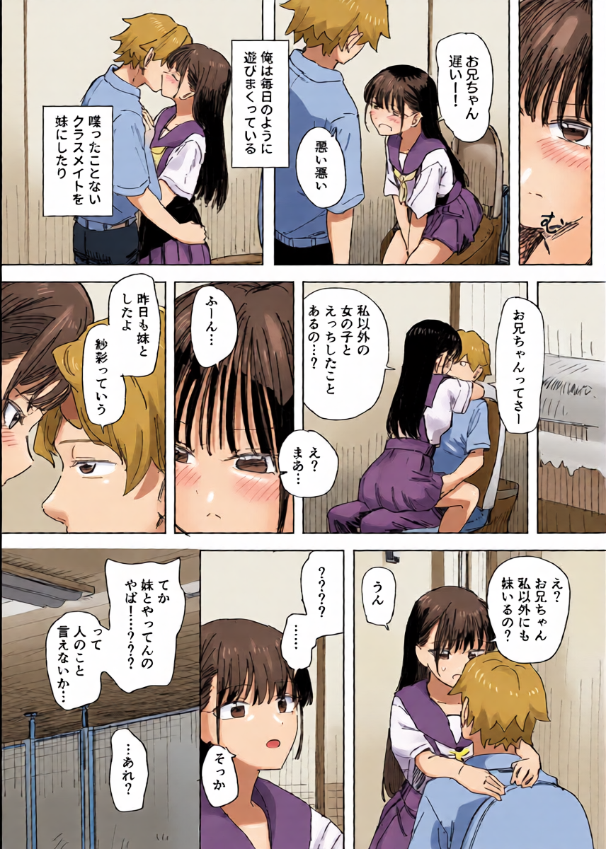 หน้า 5