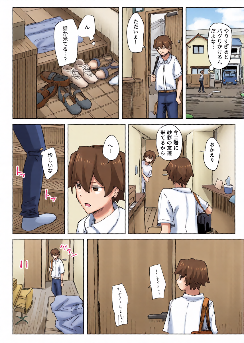 หน้า 6