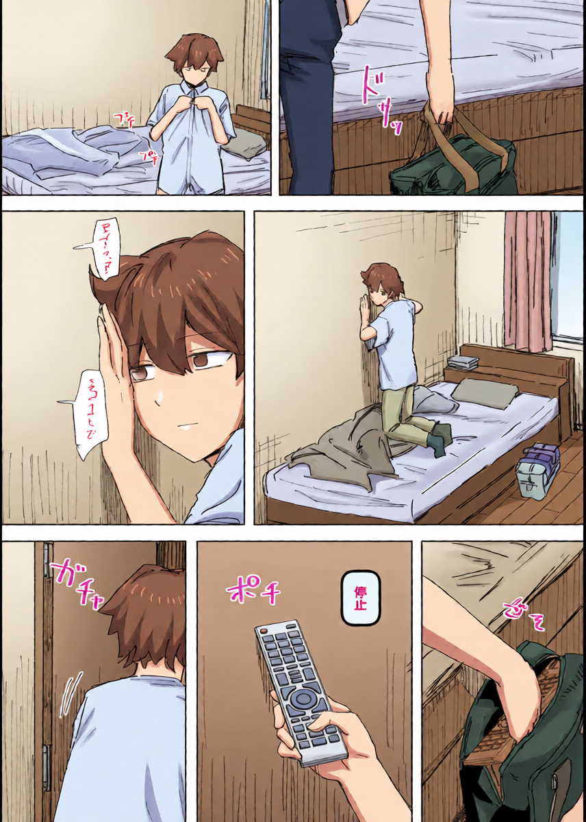 หน้า 7