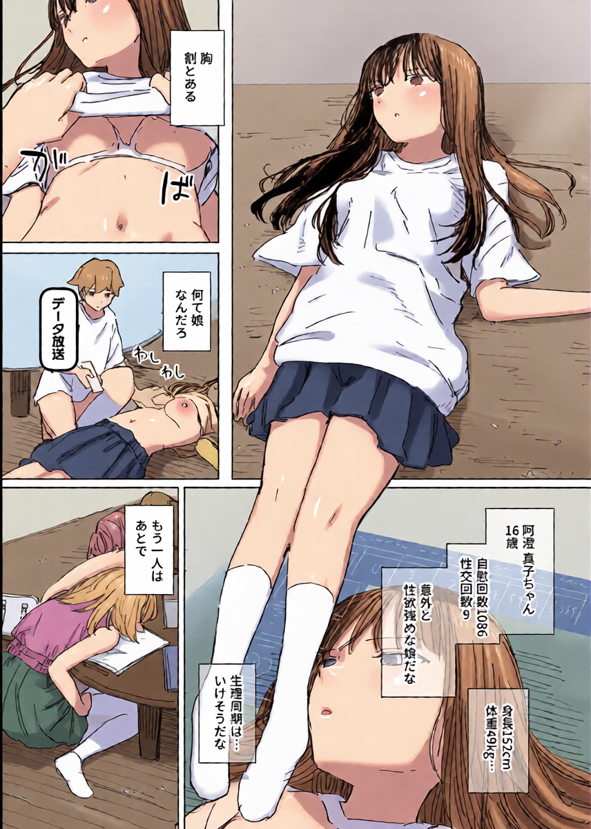 หน้า 11