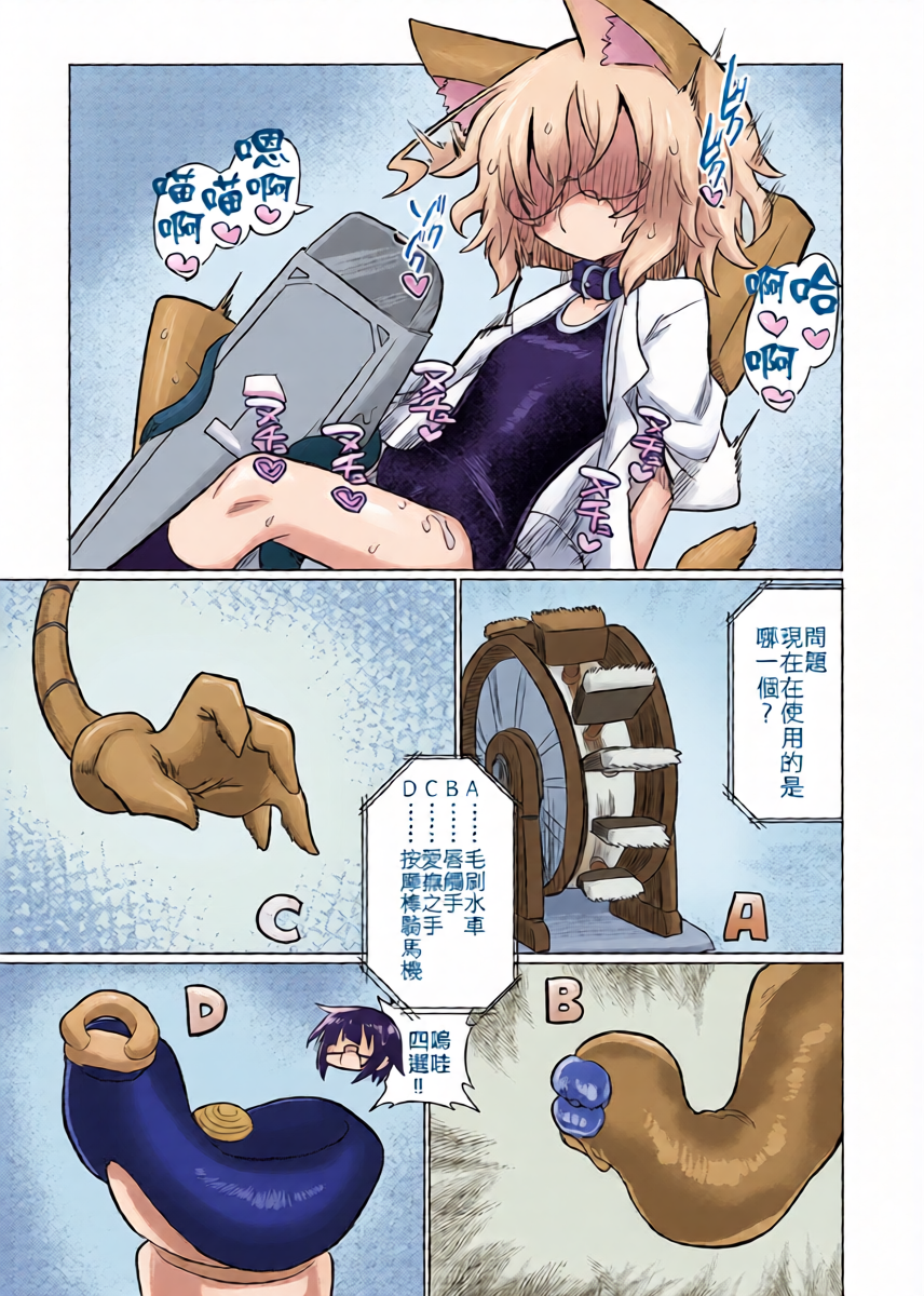 หน้า 14