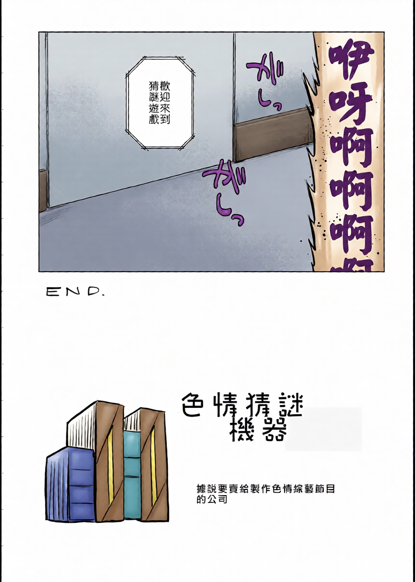 หน้า 21