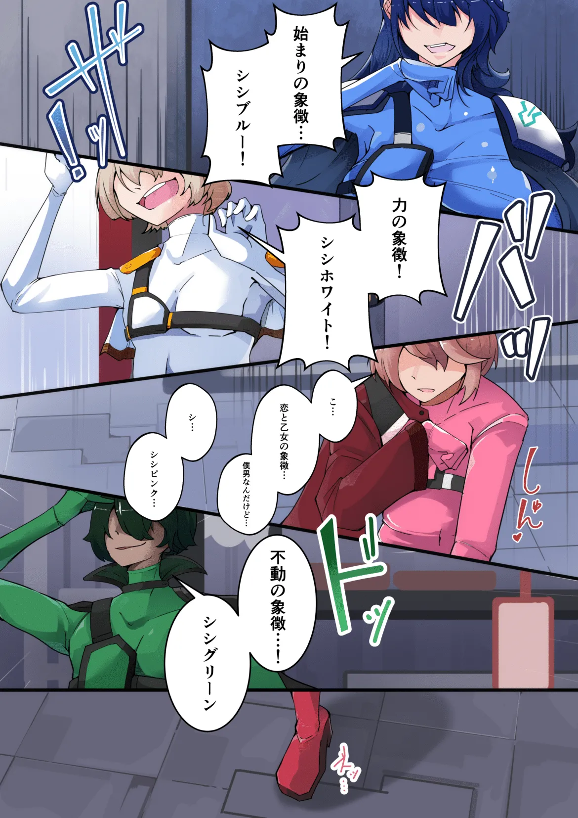 หน้า 14