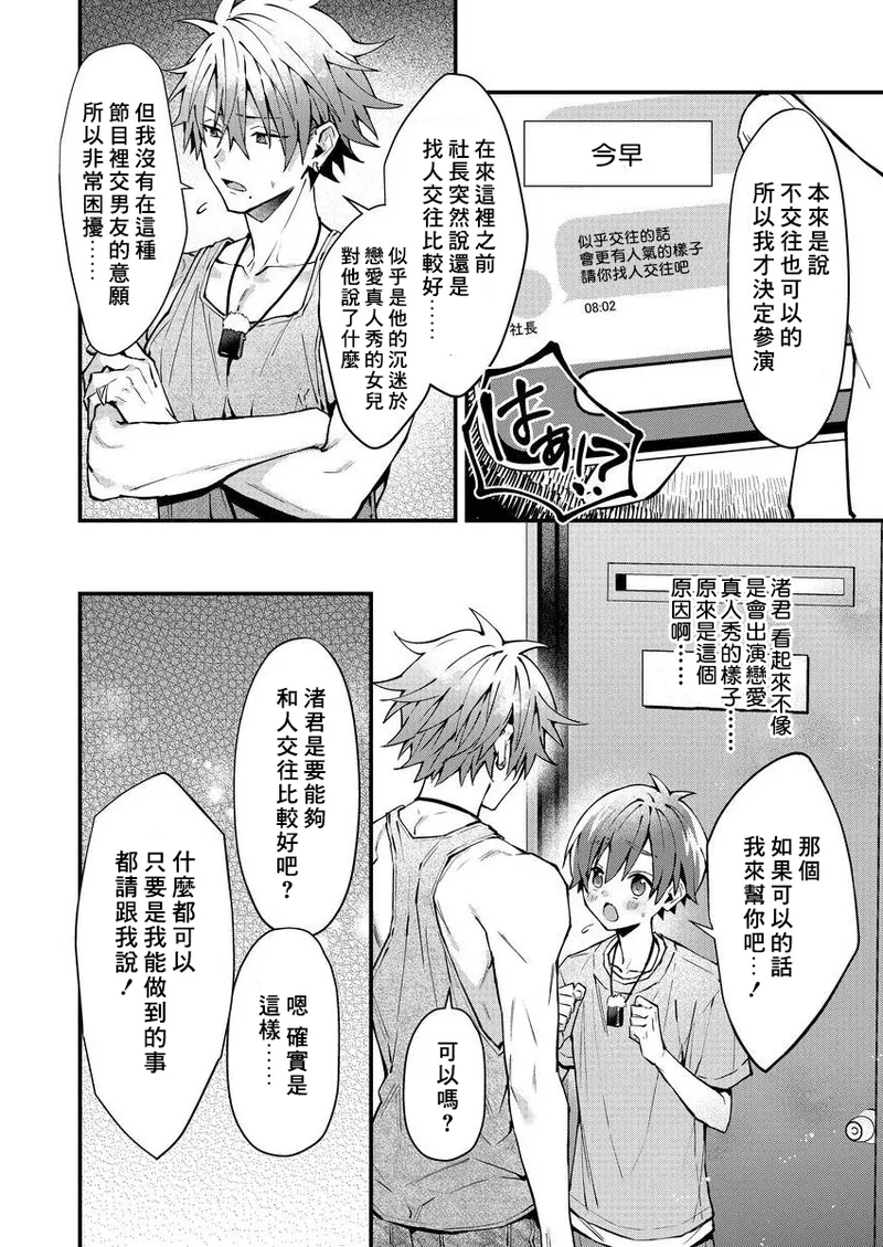 หน้า 16