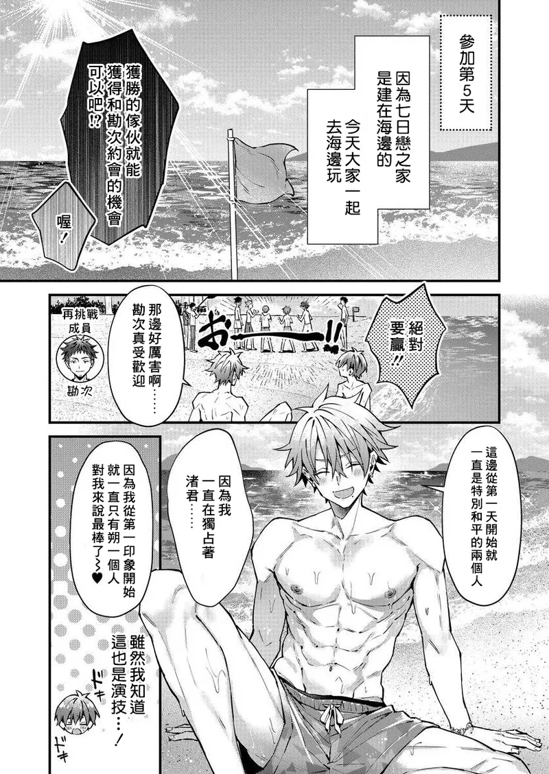 หน้า 25