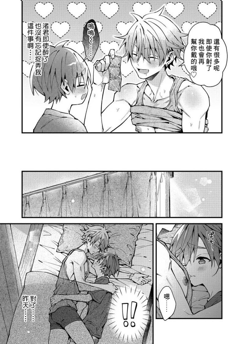 หน้า 104