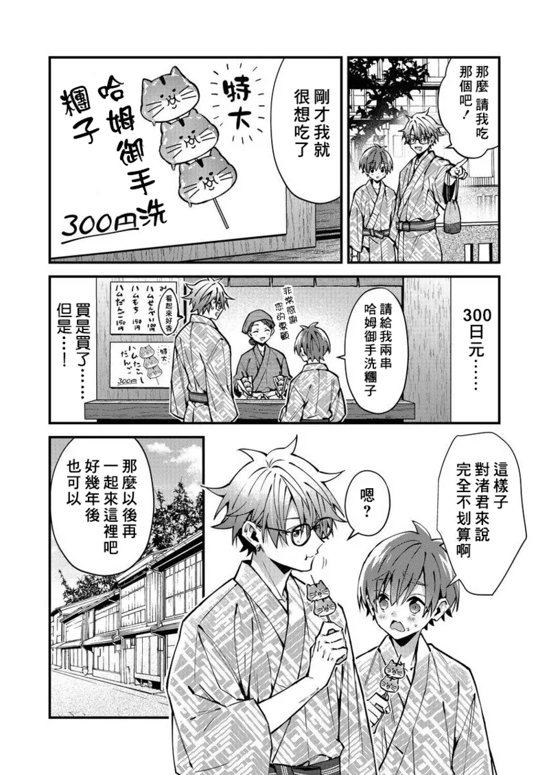 หน้า 111