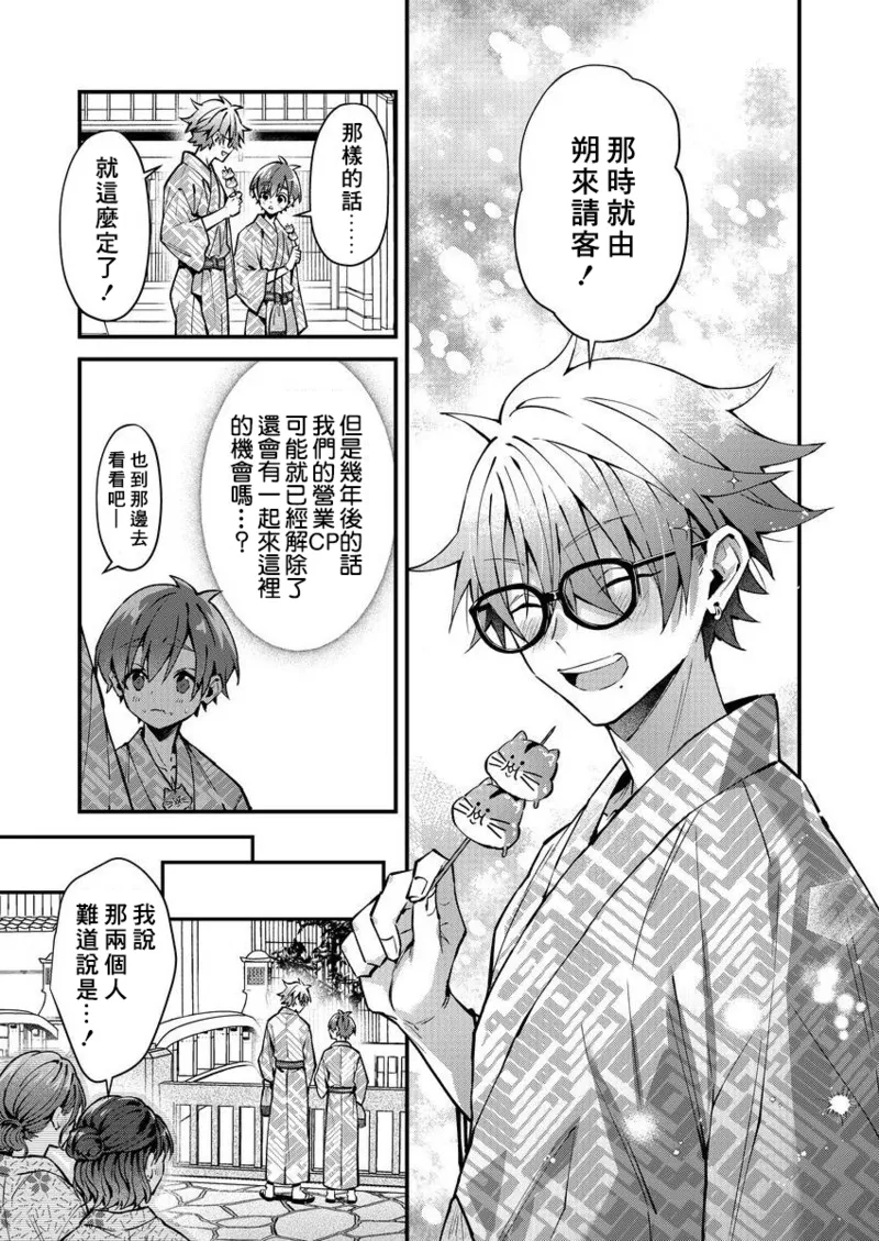 หน้า 112