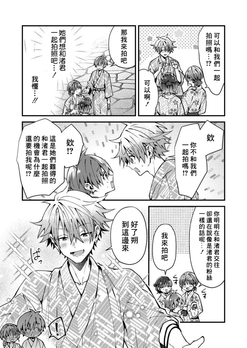 หน้า 114
