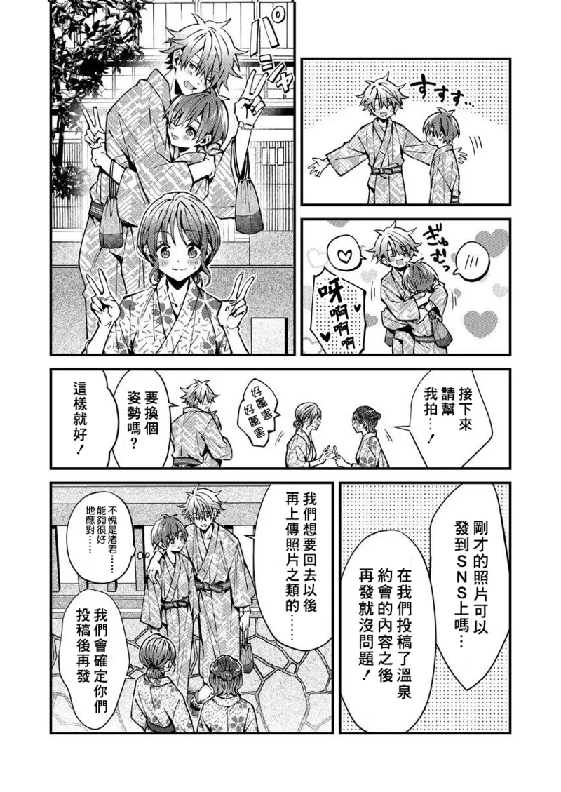หน้า 115