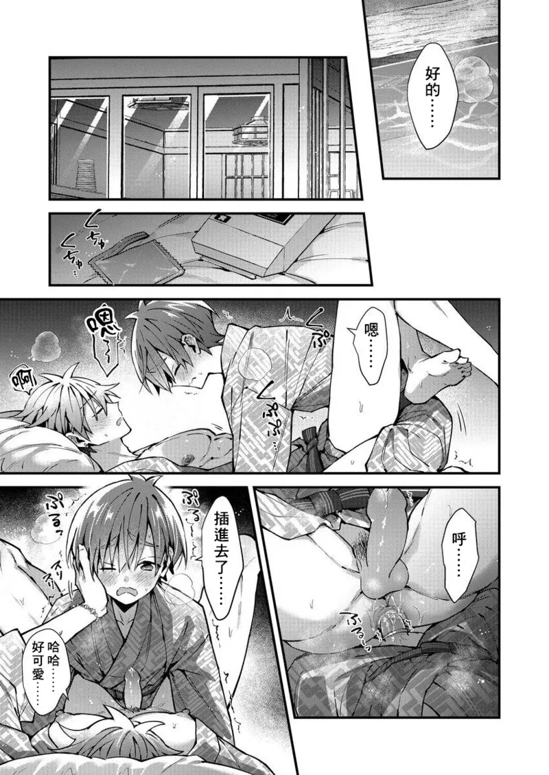 หน้า 122