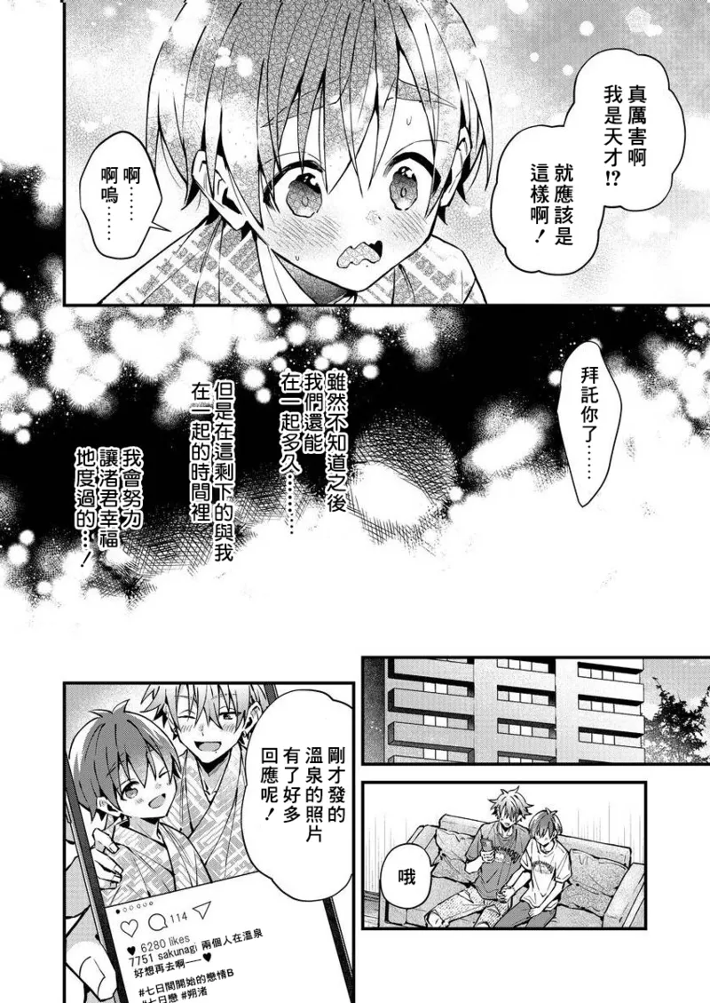 หน้า 129