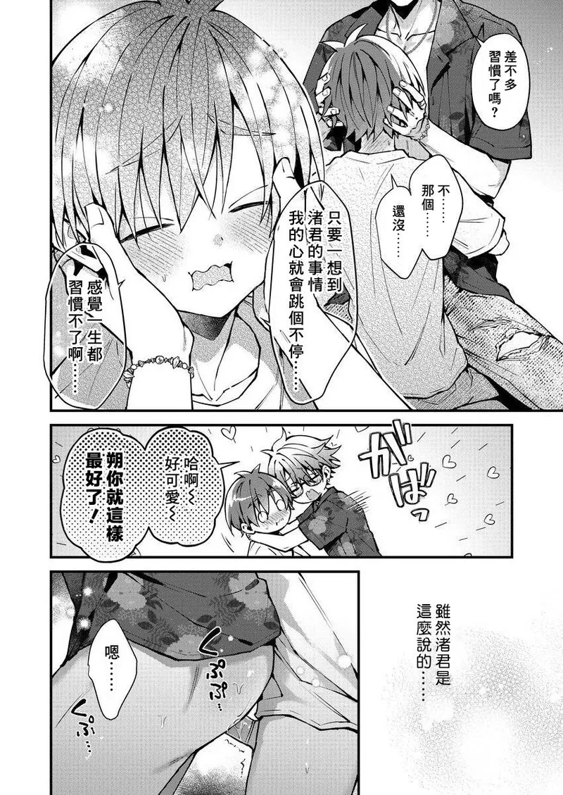 หน้า 137