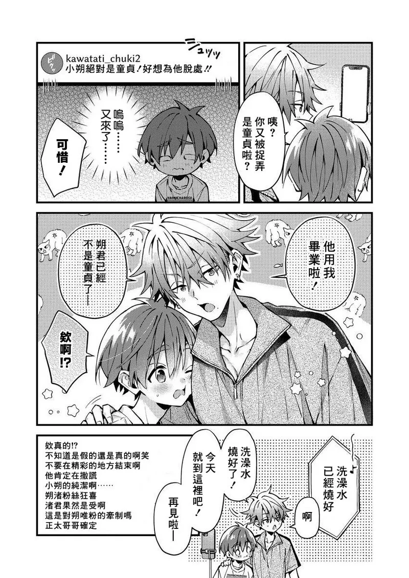 หน้า 143