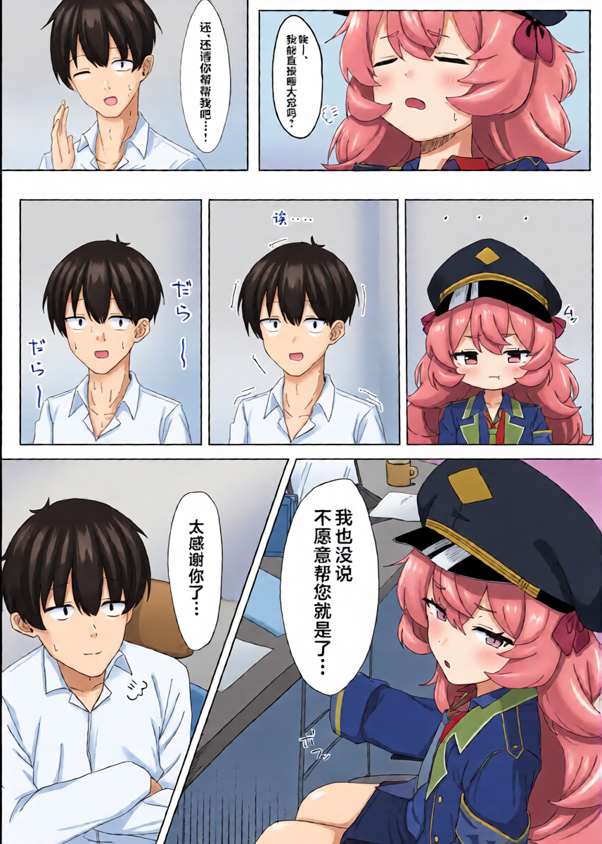 หน้า 5