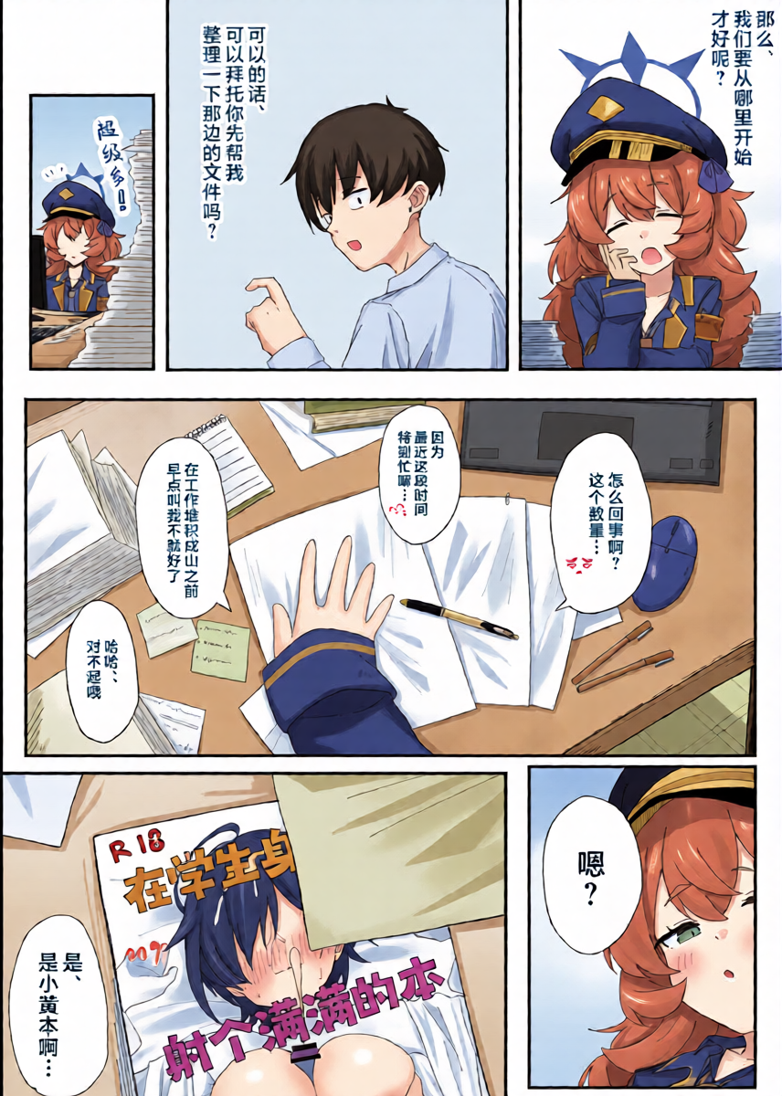 หน้า 6