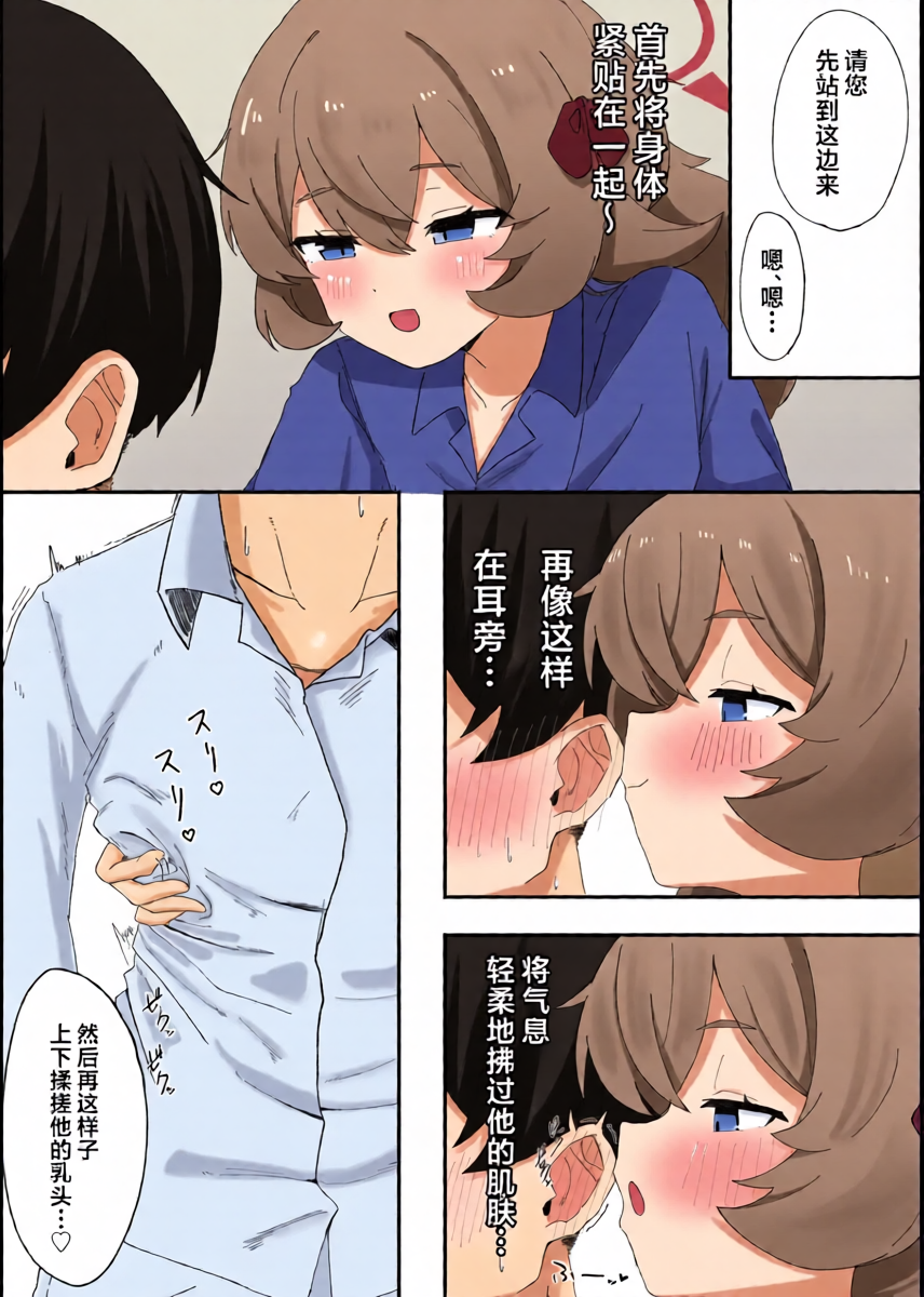 หน้า 11