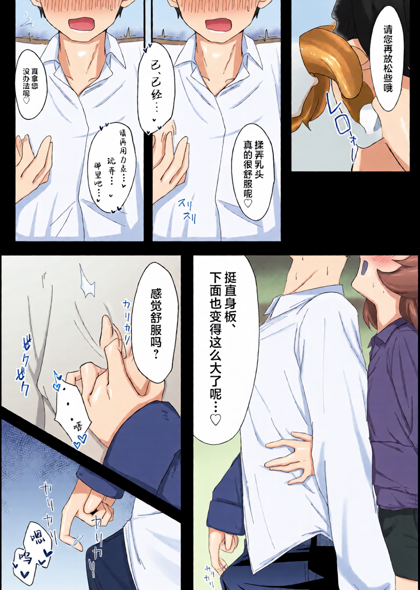 หน้า 12