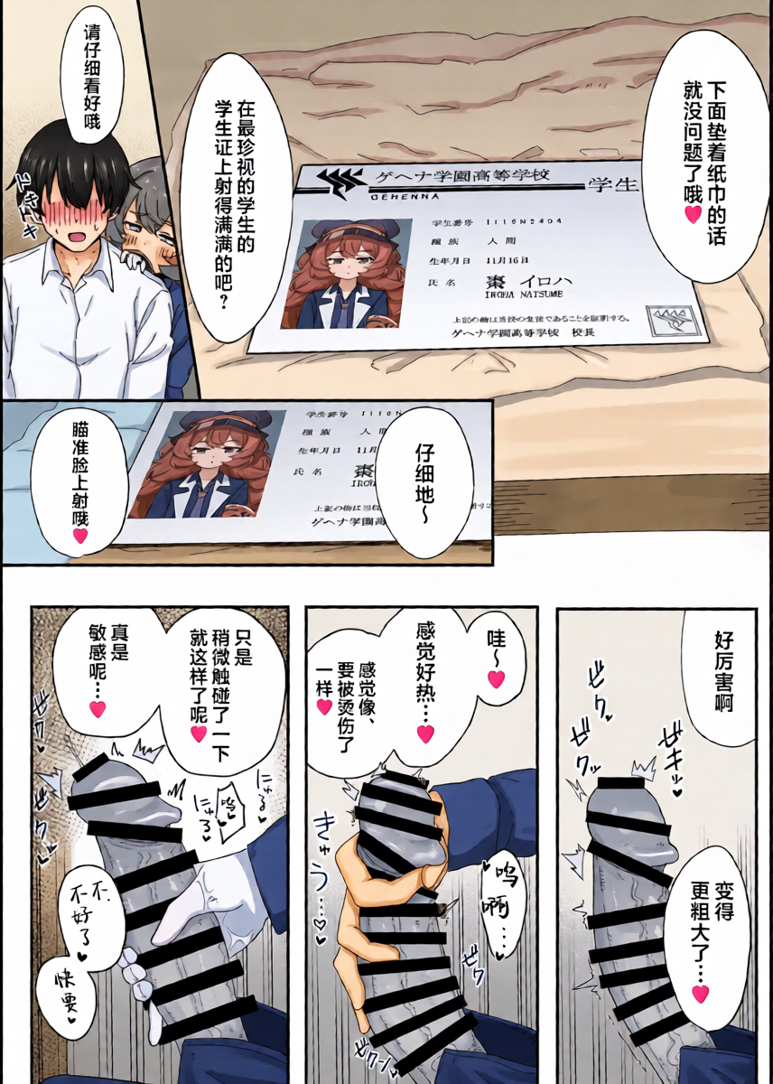 หน้า 14