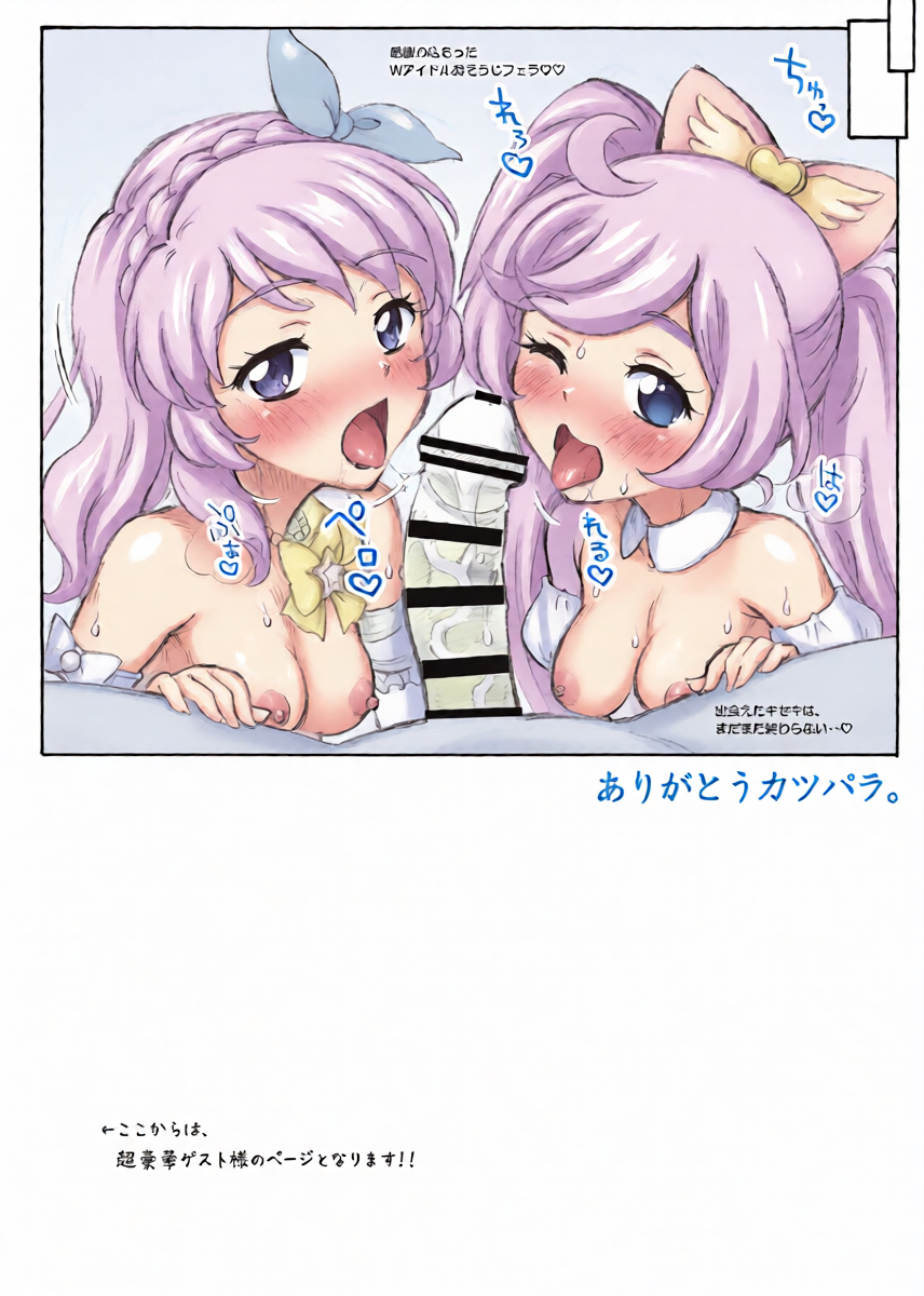 หน้า 20