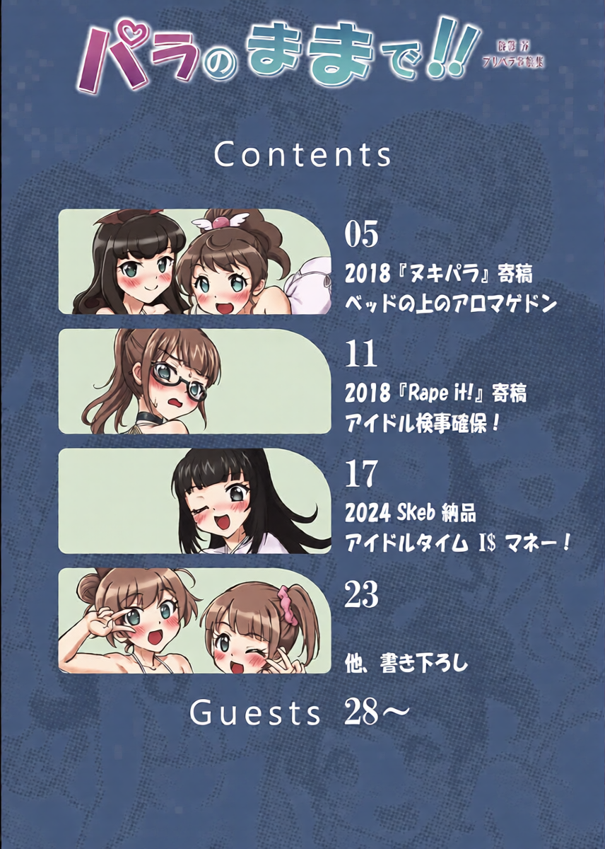 หน้า 4