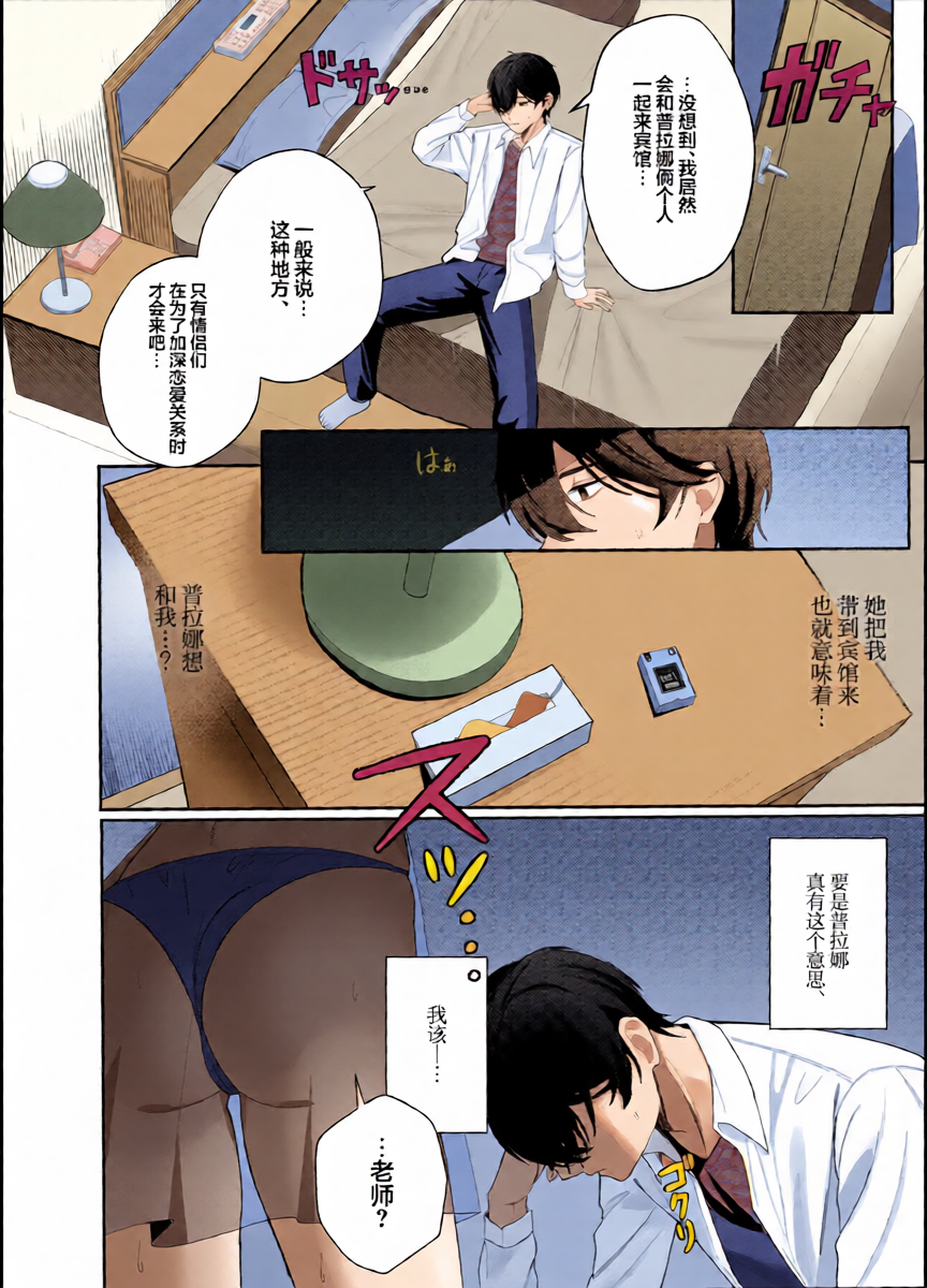 หน้า 6