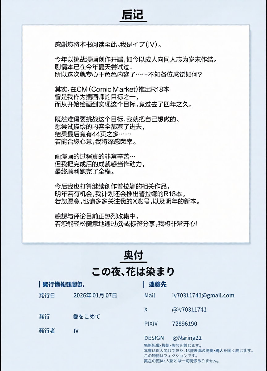 หน้า 42
