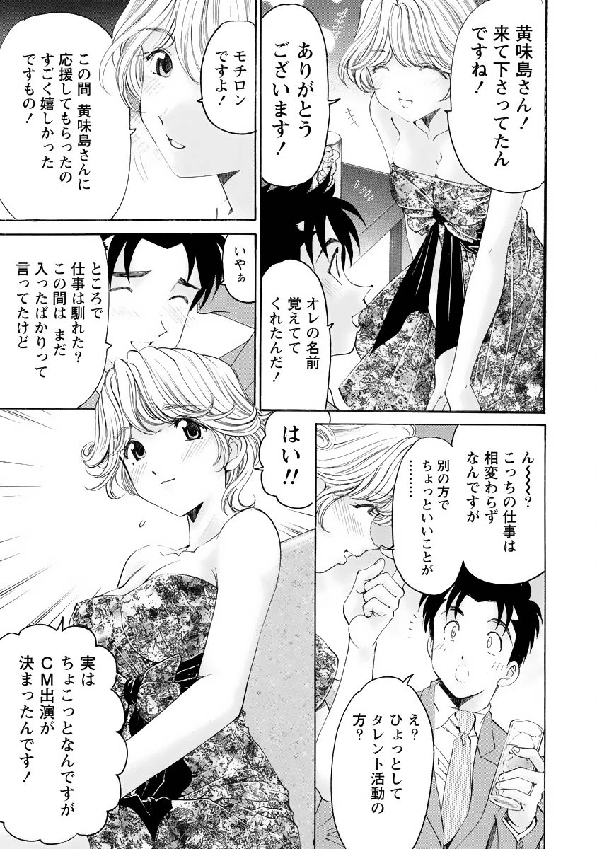 หน้า 12