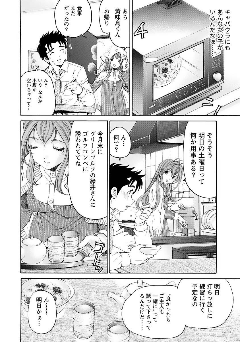 หน้า 15