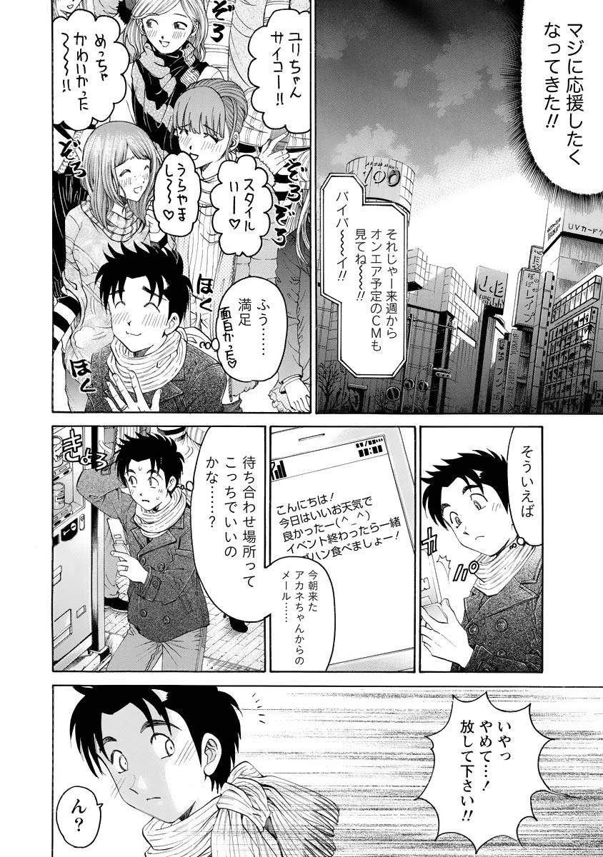 หน้า 19